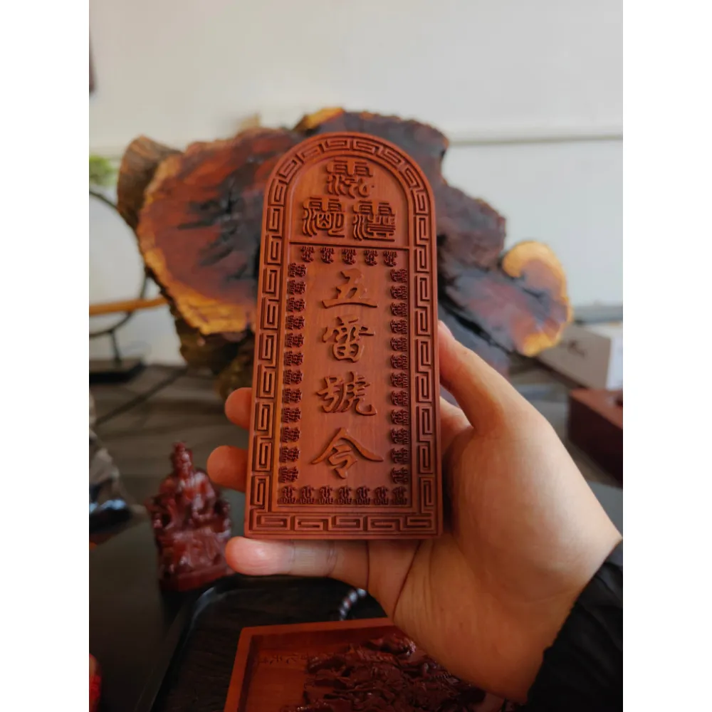 精雕五雷號令