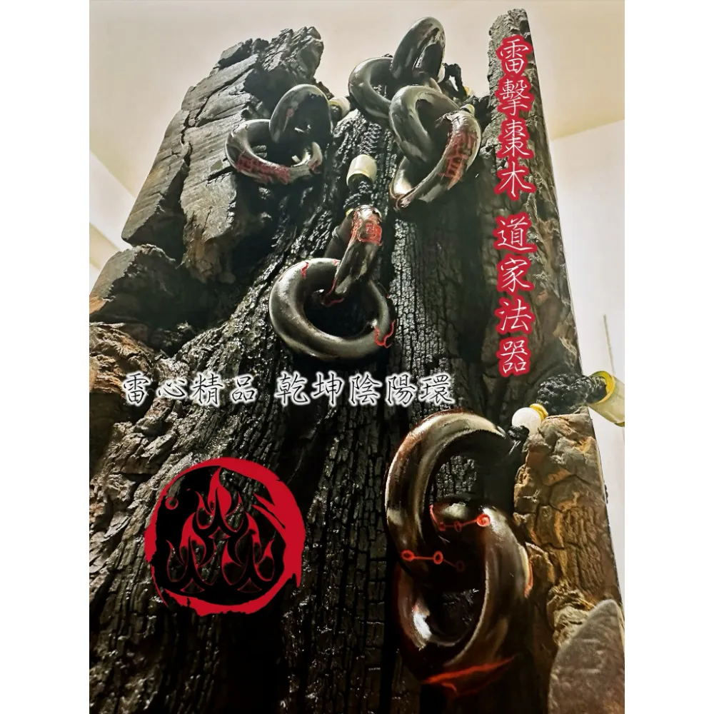 乾坤陰陽圈 飾品吊墜