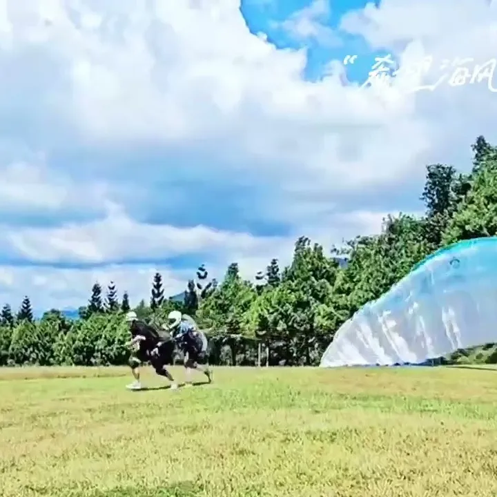 台中景點推薦-虎頭山飛行