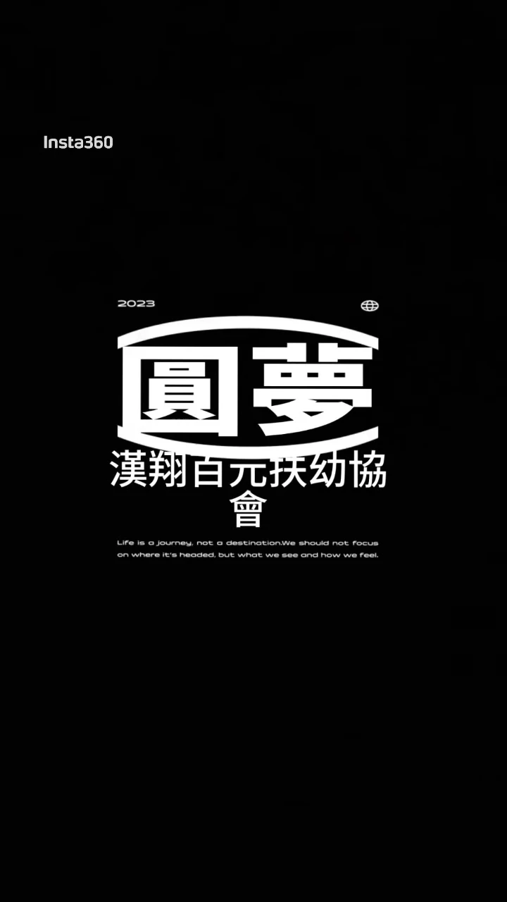 今年環島，我們出發囉！