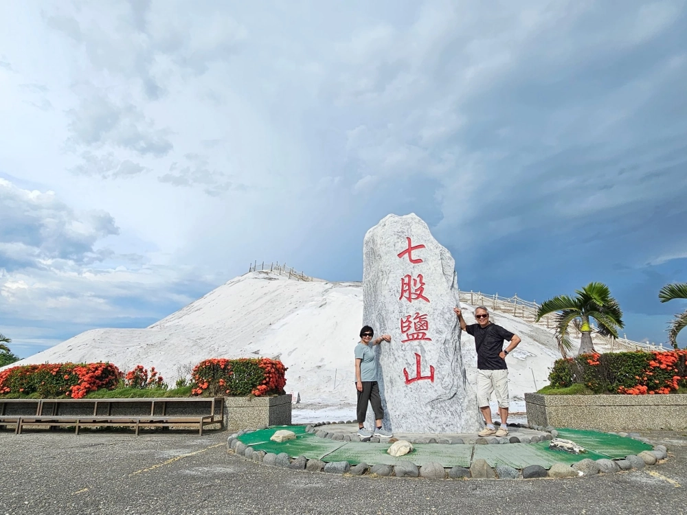 南台灣與東台灣｜來自加拿大的老朋友