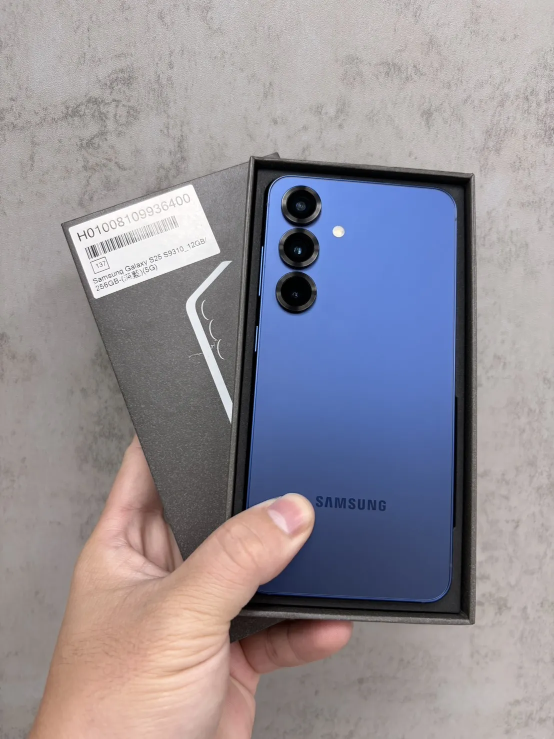 S25 256G 藍 續約拆封未使用