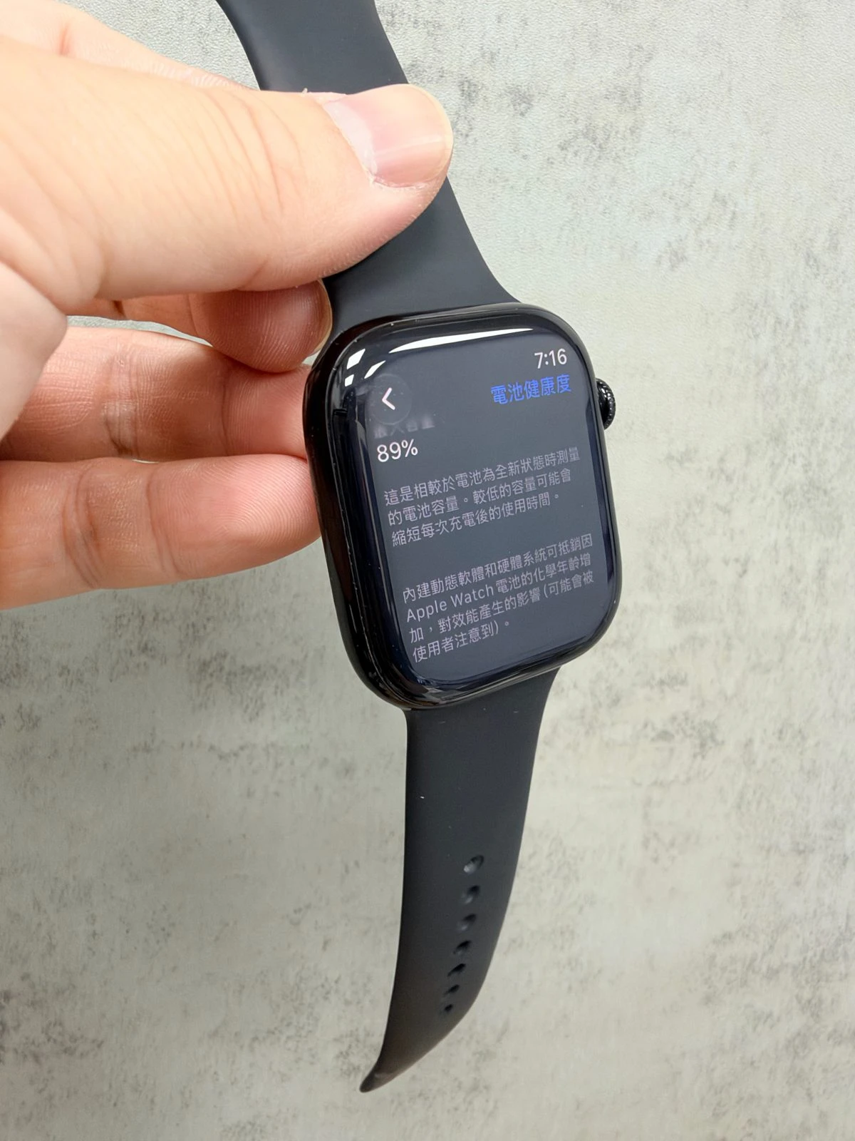 Apple Watch S10 46MM GPS 電池89%