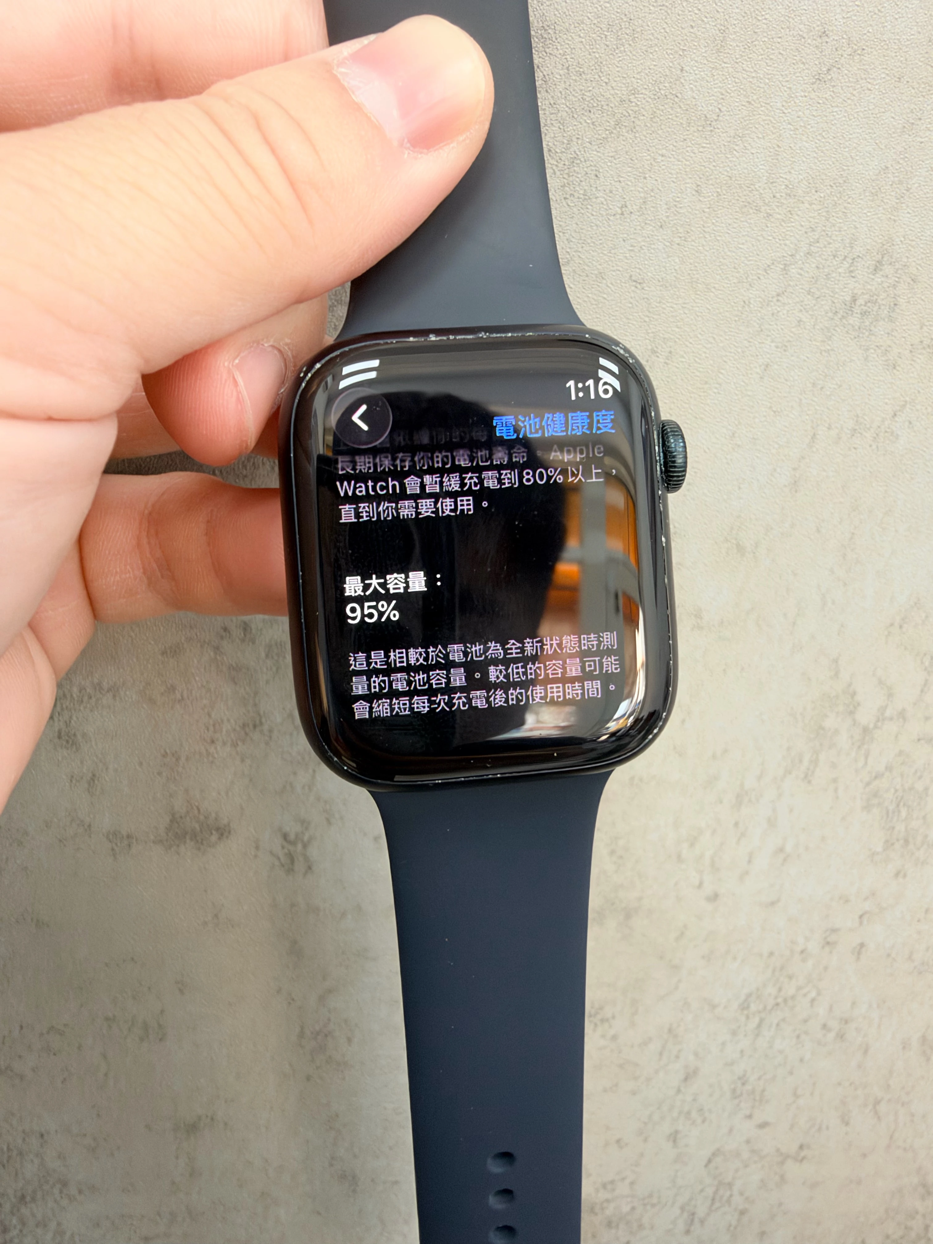 Apple Watch S8 45MM GPS 電池95% #H9