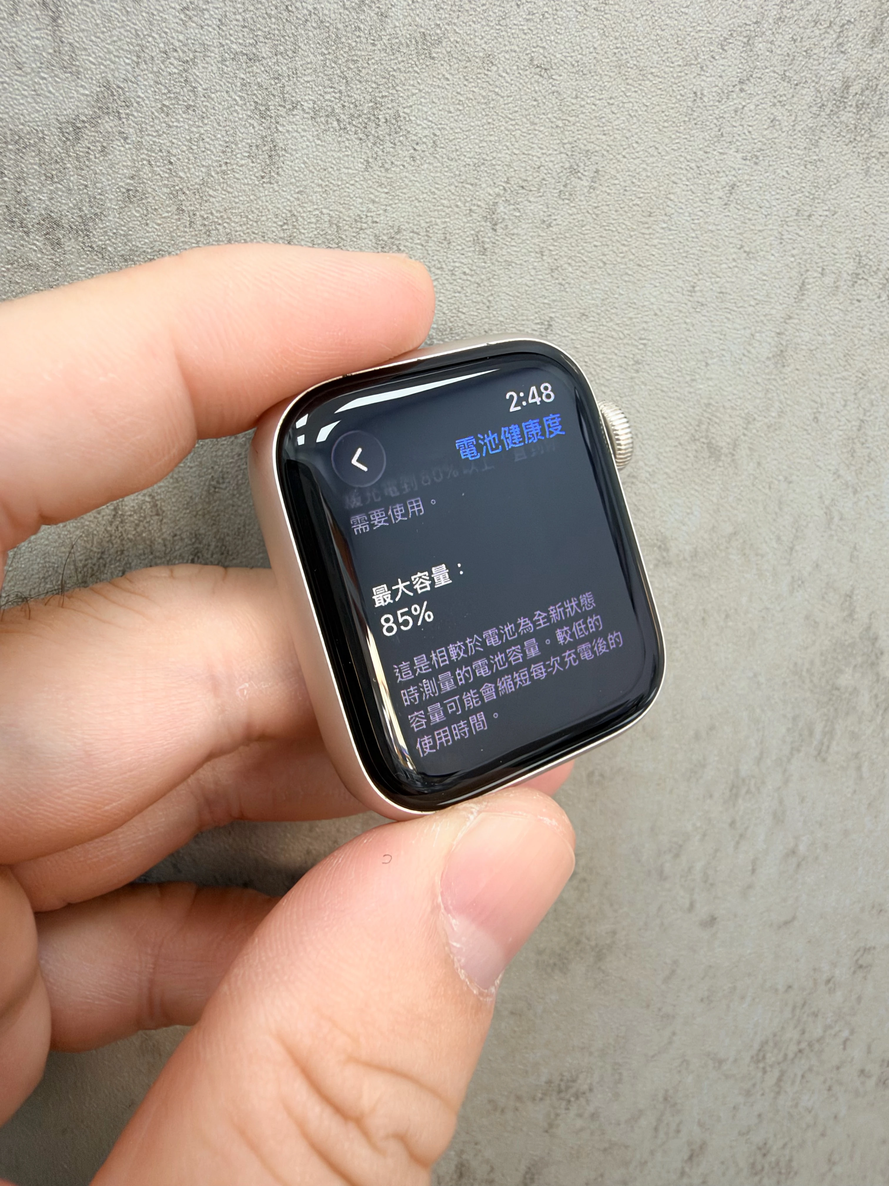 Apple Watch SE2 40MM GPS 電池85%