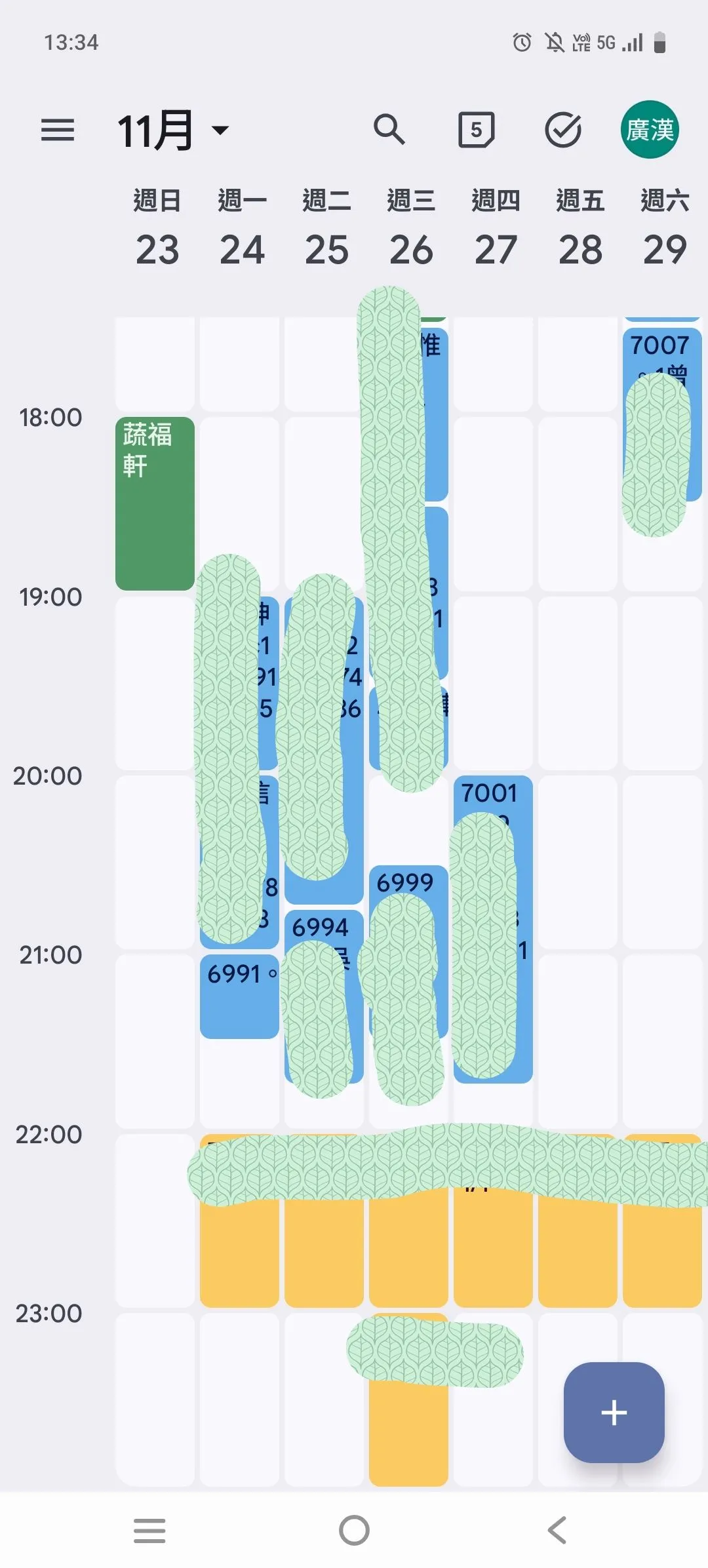 恭喜金松賀喜大家 李師傅深層鬆筋膜 服務超越7000人次