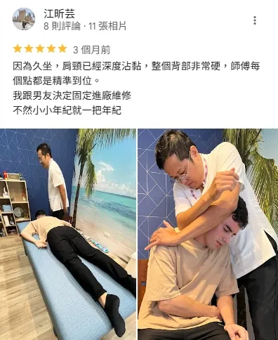 客戶好評