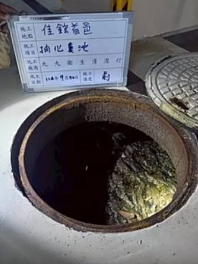 東區大樓地下室抽肥加化糞池投菌