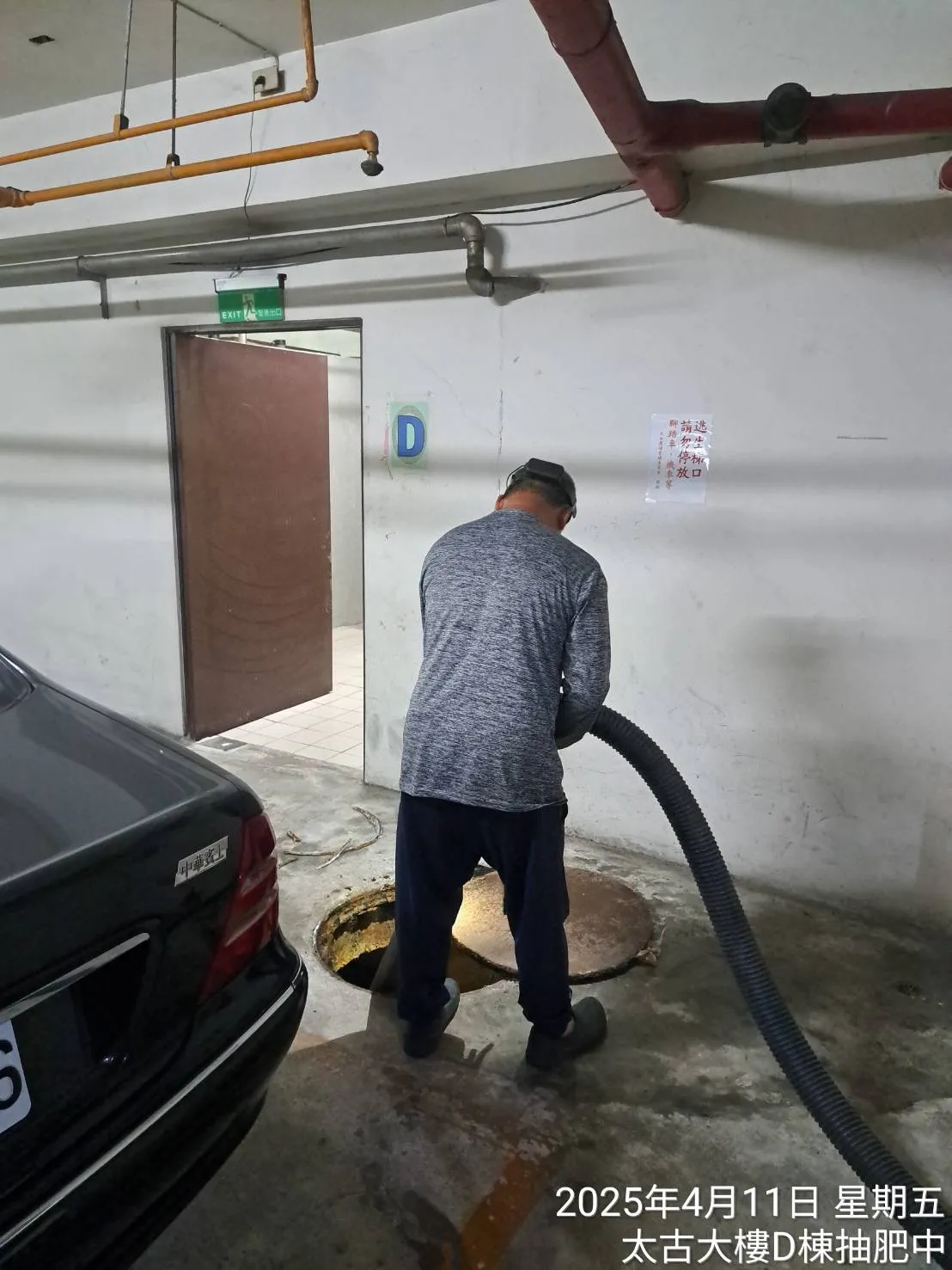 台南抽水肥 投菌