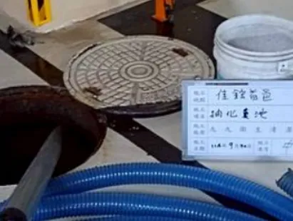 東區大樓地下室抽肥加化糞池投菌