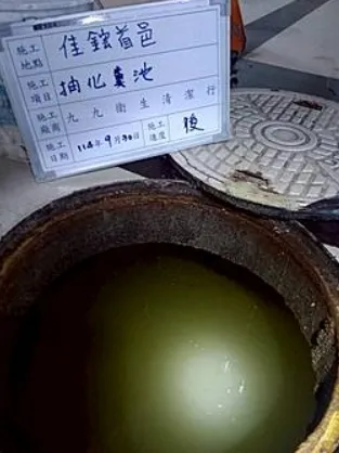 東區大樓地下室抽肥加化糞池投菌