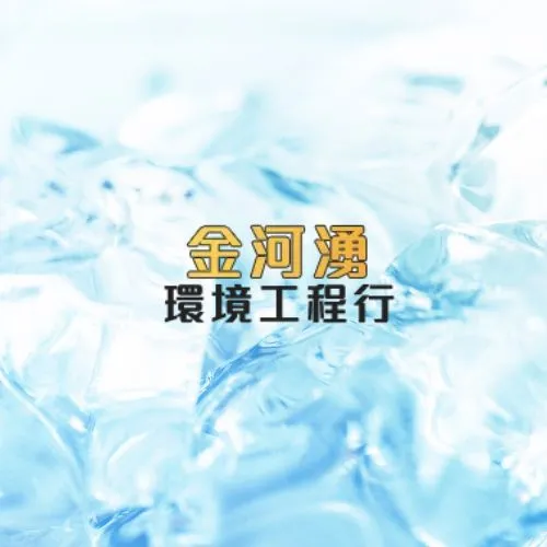 後壁區工廠汙水槽清洗