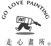 走心畫所