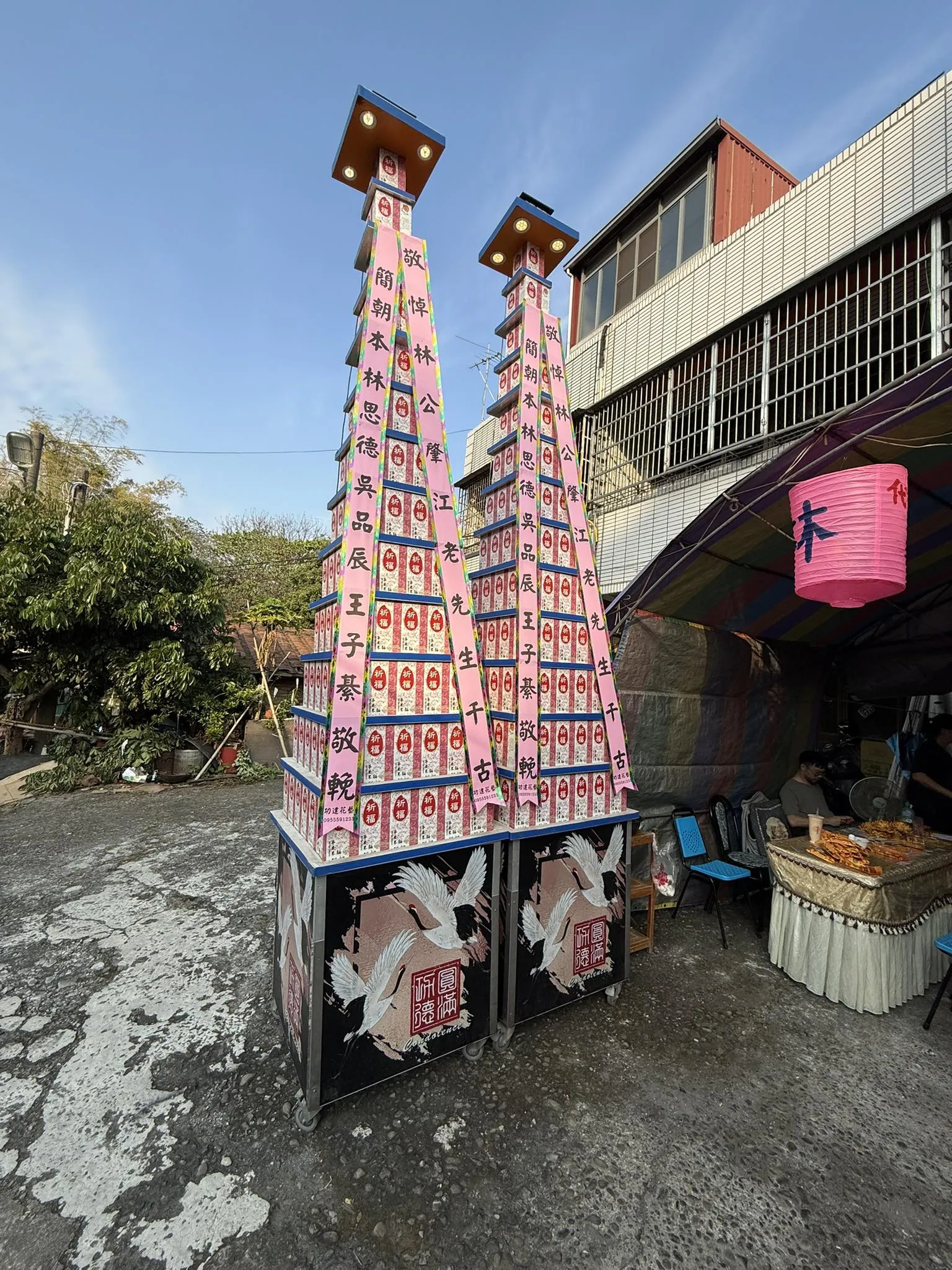 -芬園場-米塔租借