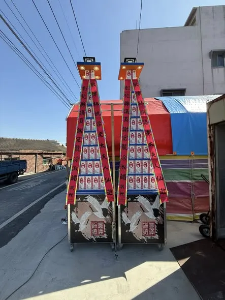 -福興場-燈光米塔