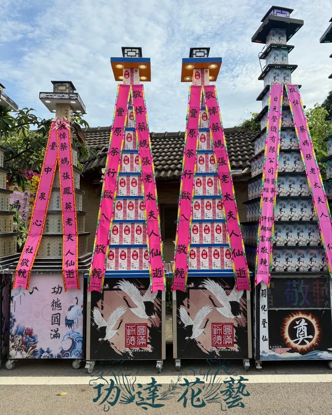 清水場 -9層米塔 1對