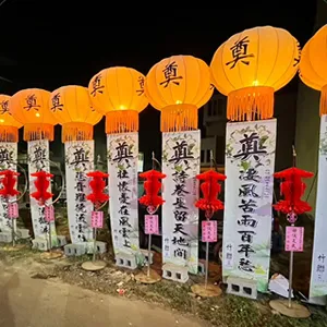 高掛燈籠
