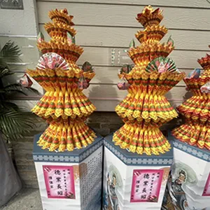 蓮花寶塔