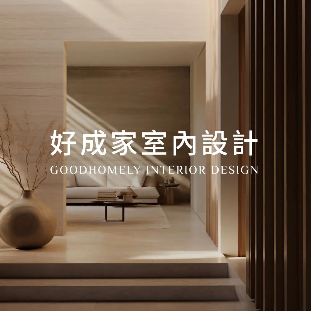 無主燈設計會不會影響室內整體風格？