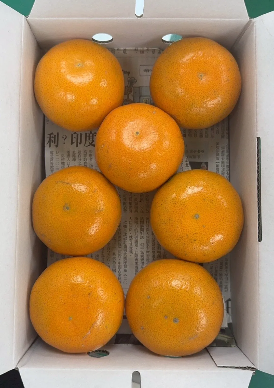 茂谷柑禮盒(手提款)25A