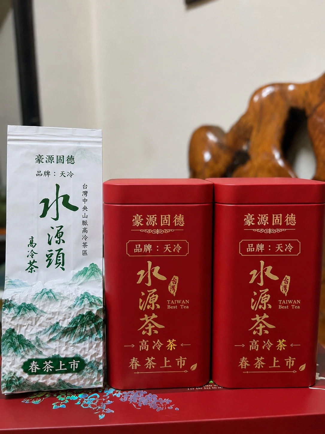 天冷  水源頭高冷茶