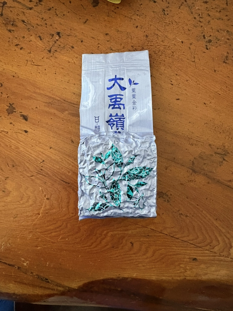 今年冬茶~