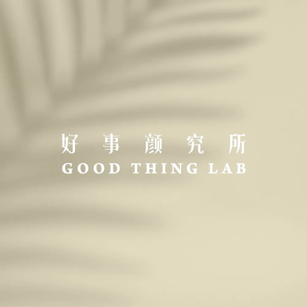 好肌膚，不靠運氣（網站製作示意）