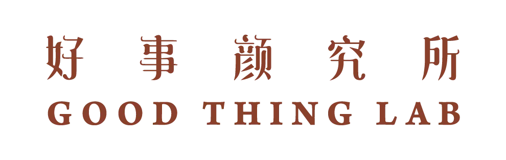 好事顏究所-做臉,皮膚管理,台中做臉,西區做臉,