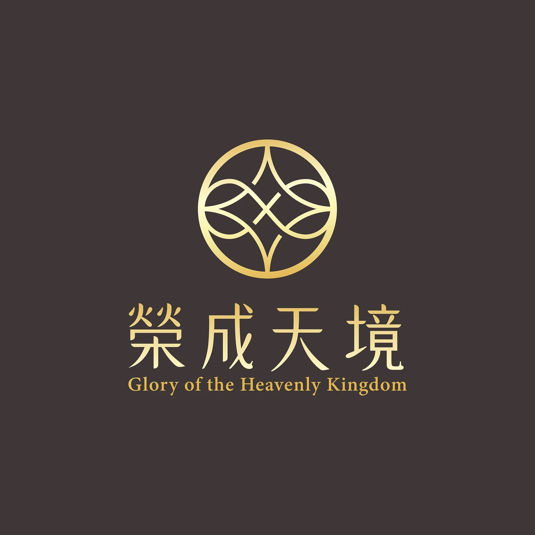 死亡證明書要去哪裡申請？