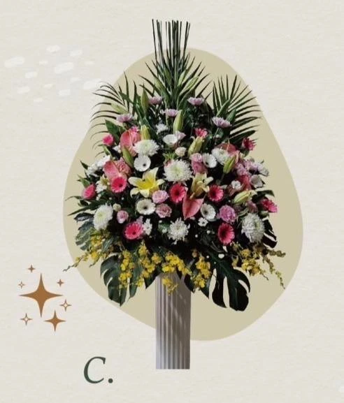 花籃C