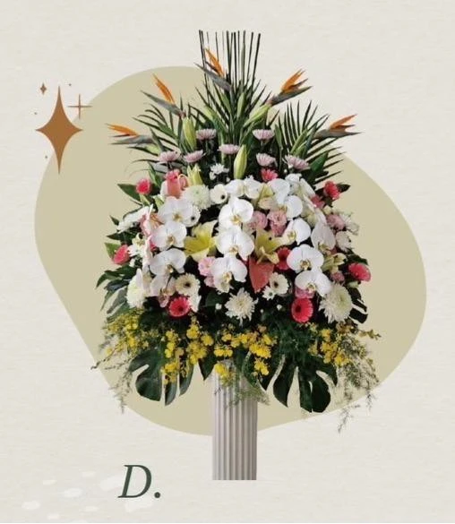 花籃D