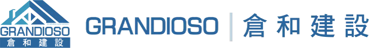 倉和建設-建設公司,營造公司,室內設計,台中建設公司,西屯區營造公司