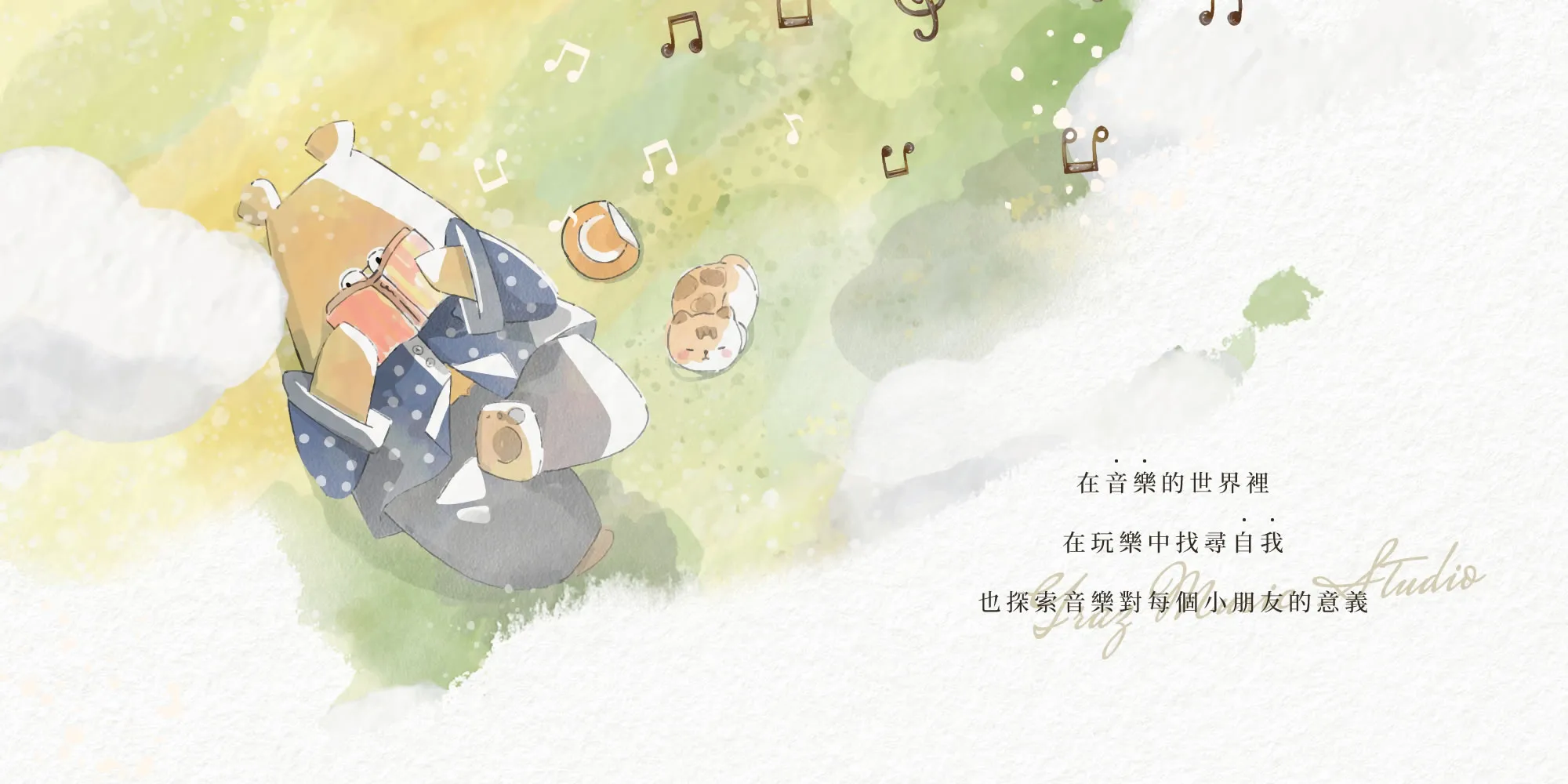 格拉茲音樂 Graz Music-音樂教室, 鋼琴教室,嘉義音樂教室,太保鋼琴教室