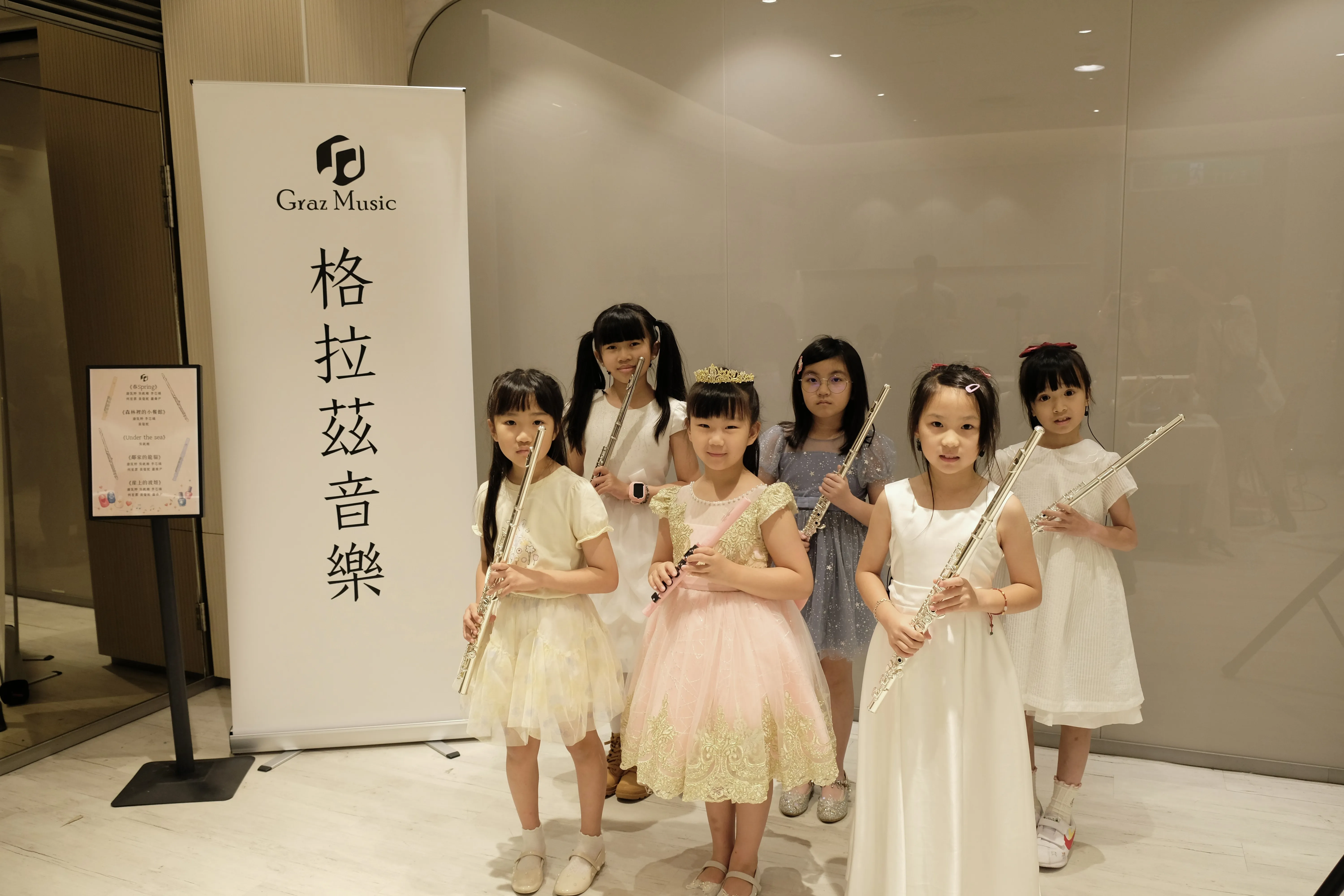 格拉茲音樂 × nunuāto ✨台中新光三越走秀演出