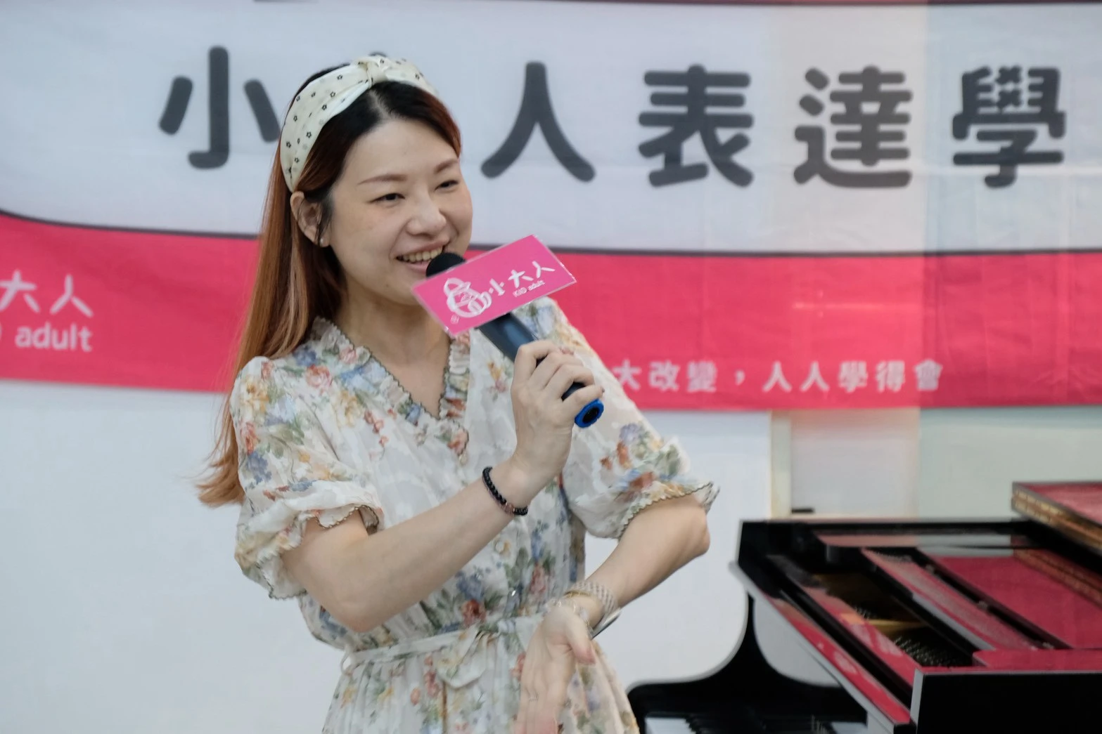 2026兒童自信表達營