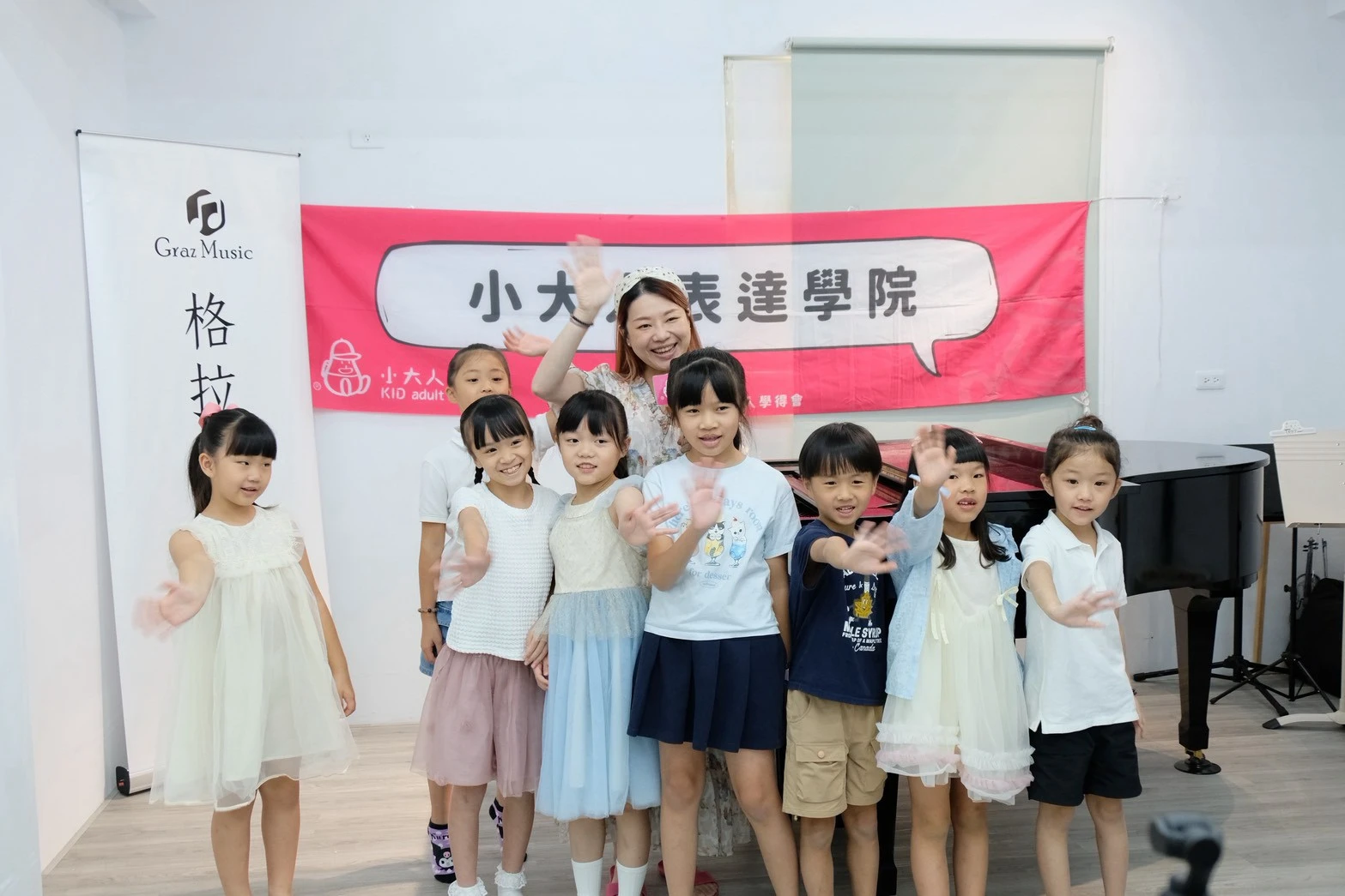 2026兒童自信表達營