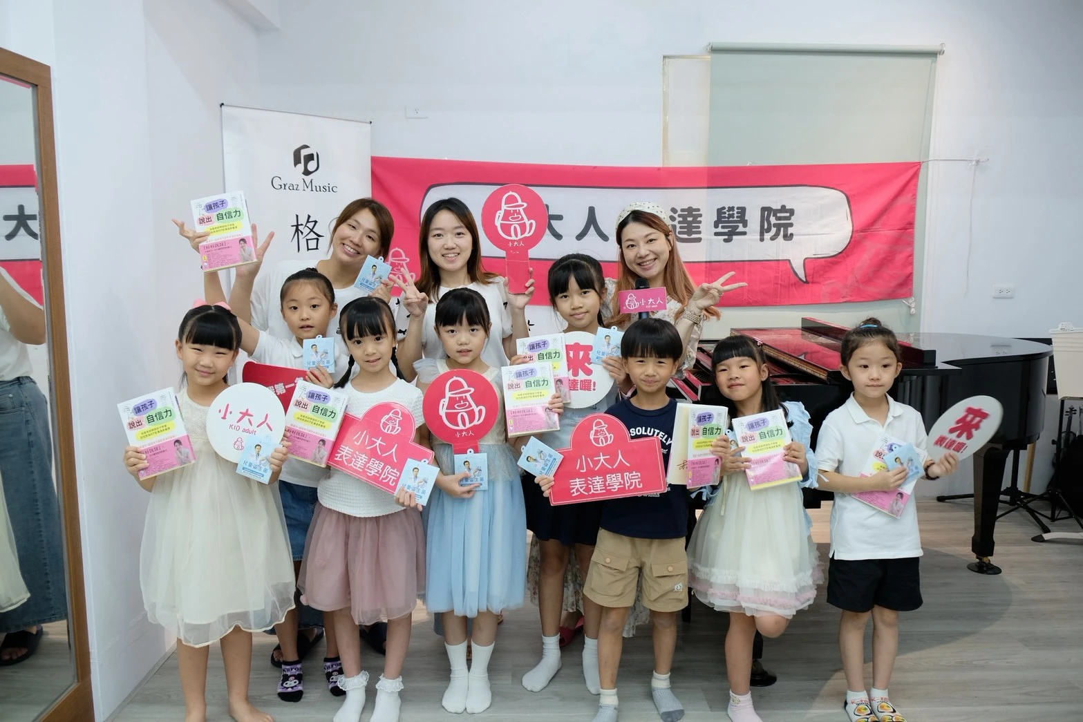 2026兒童自信表達營