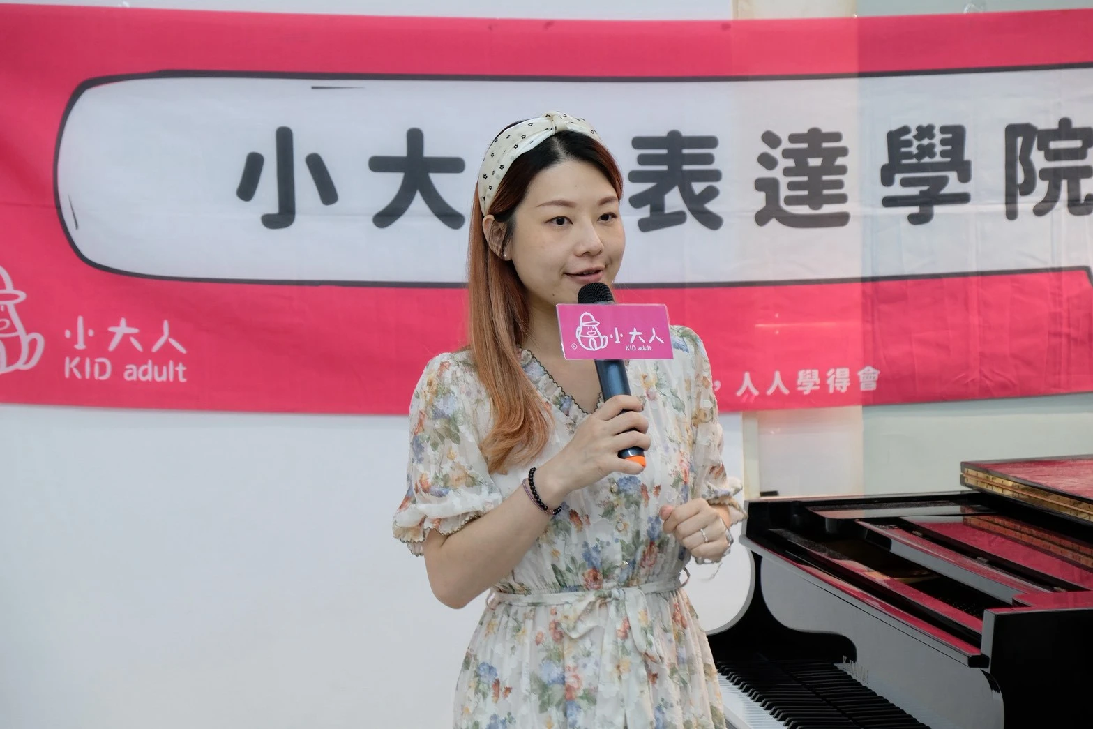 2026兒童自信表達營