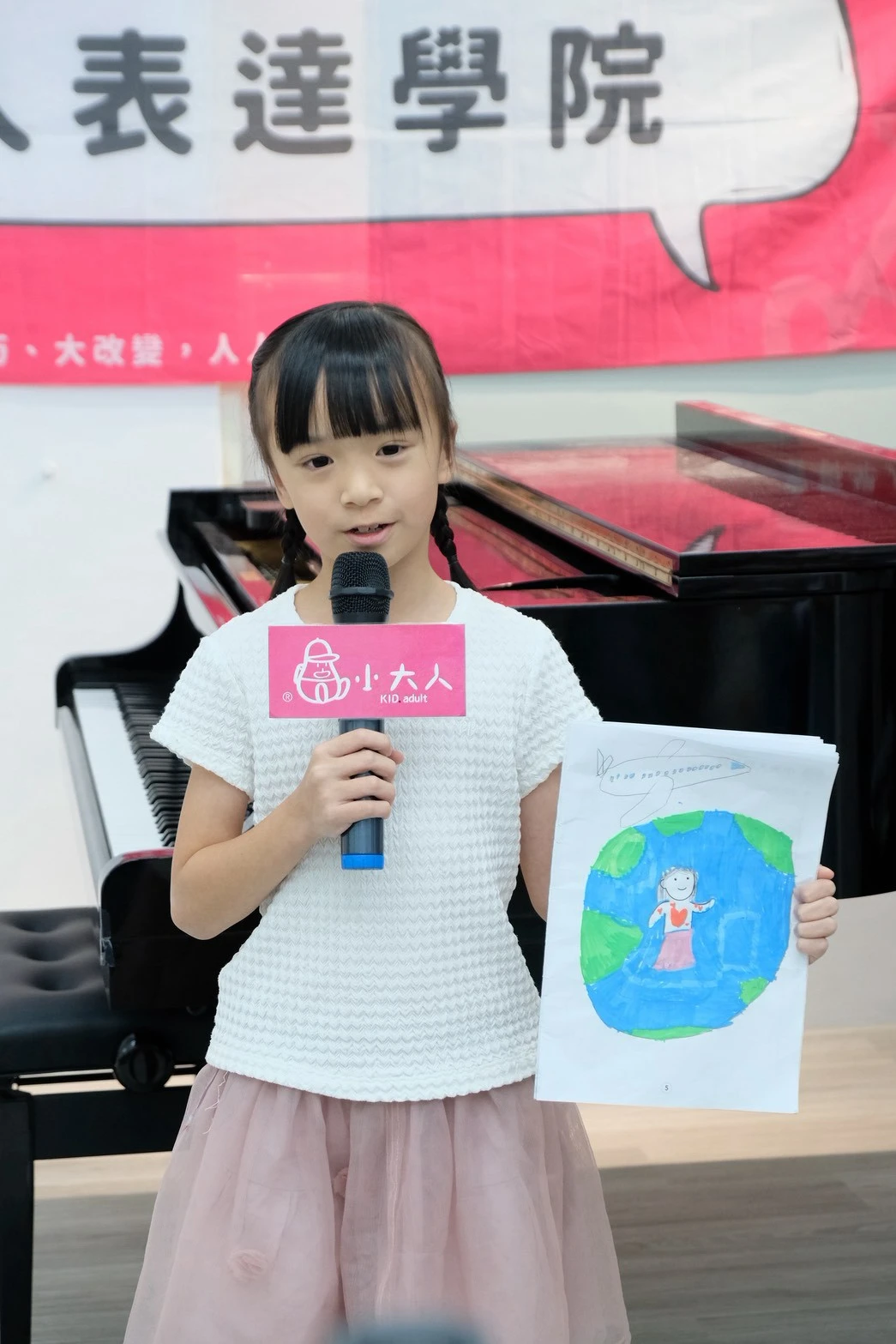 2026兒童自信表達營