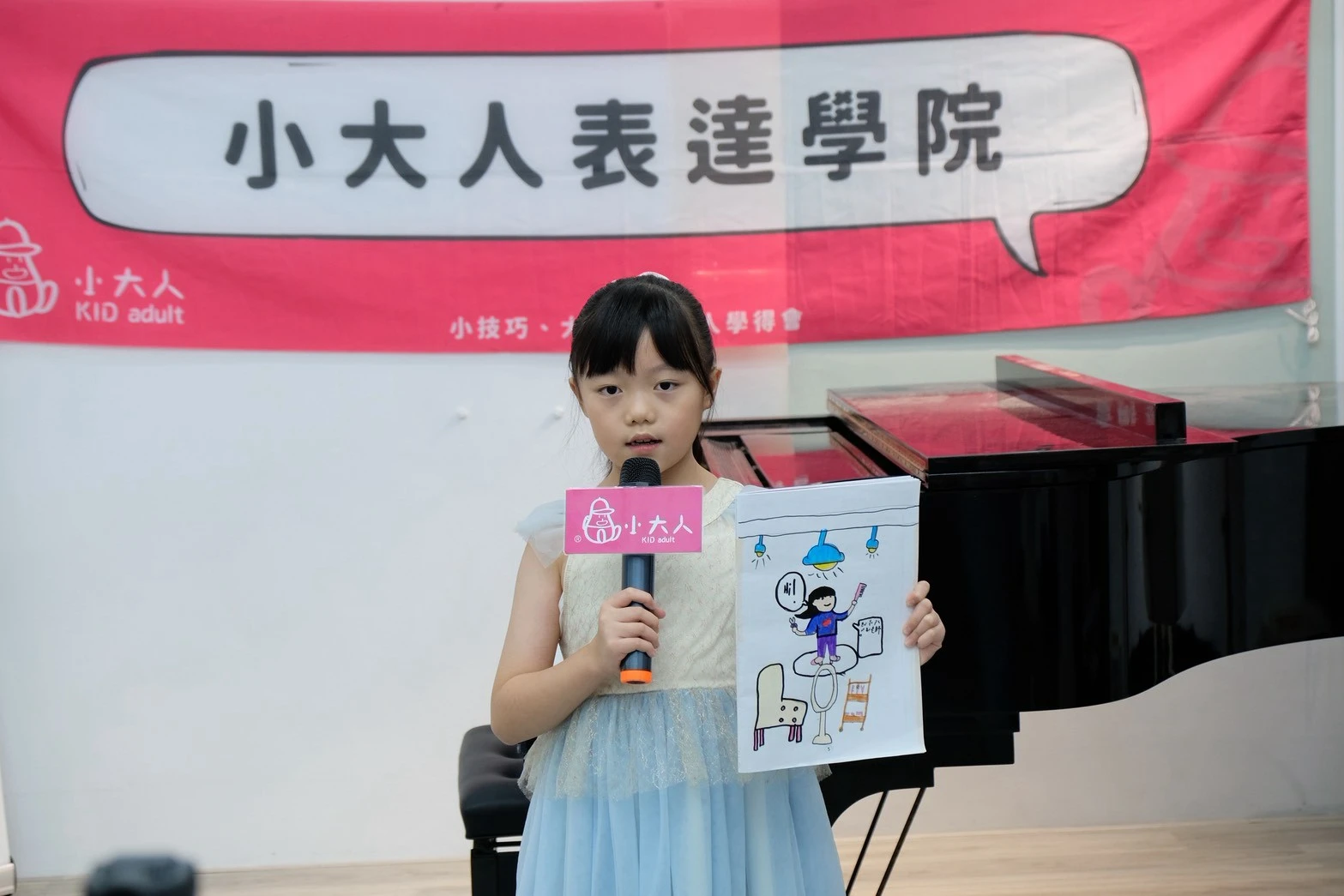 2026兒童自信表達營