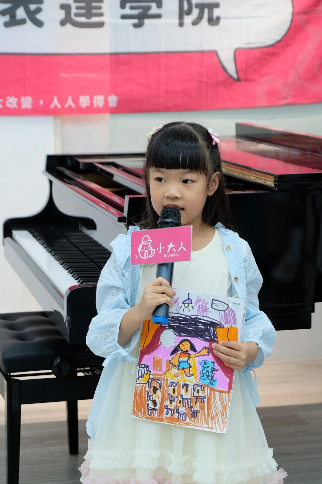 2026兒童自信表達營