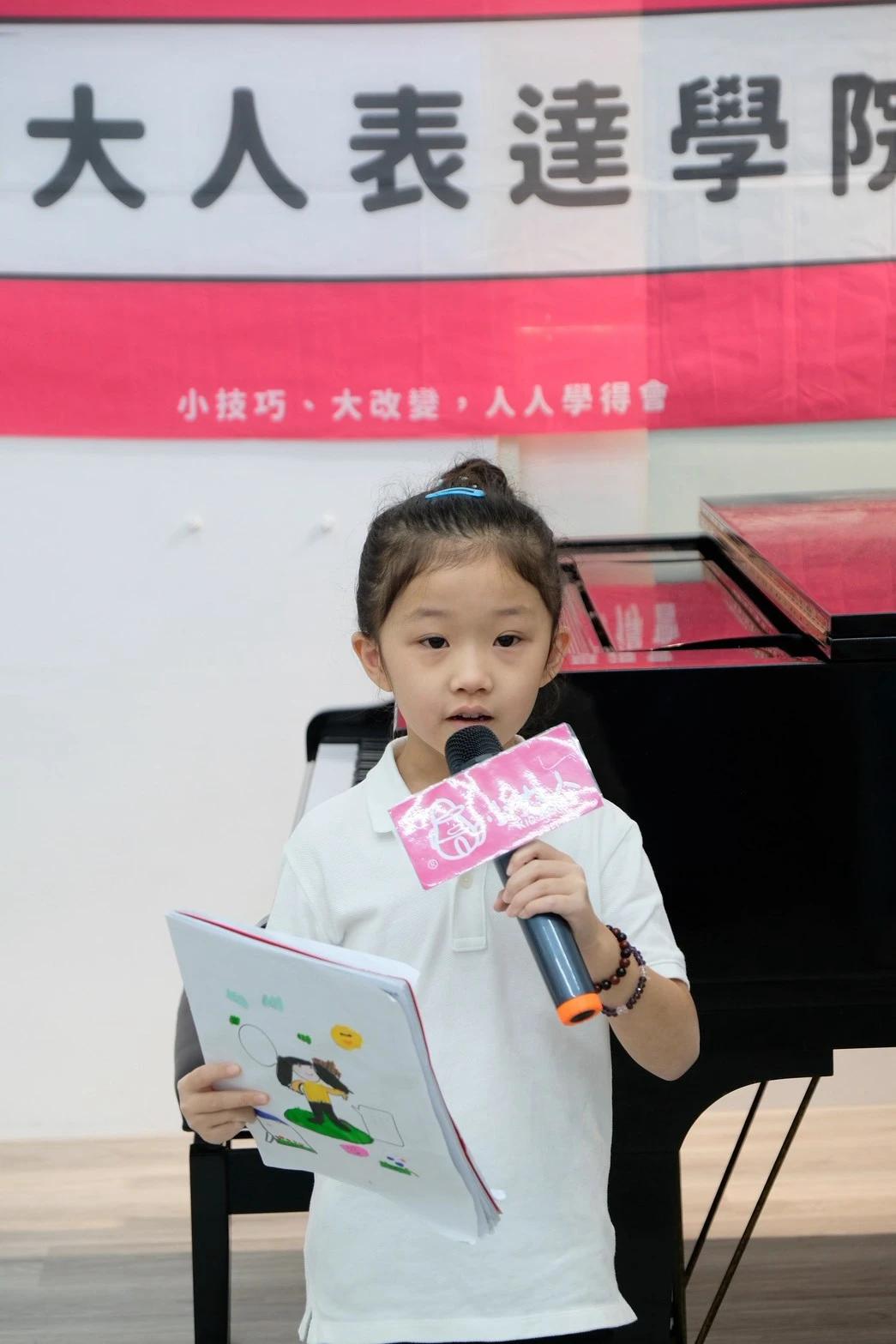 2026兒童自信表達營