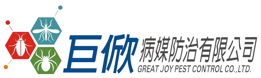 巨俽病媒防治-除蟲,彰化除蟲,花壇除蟲,除蟲公司推薦,彰化除蟲公司推薦,消毒公司推薦