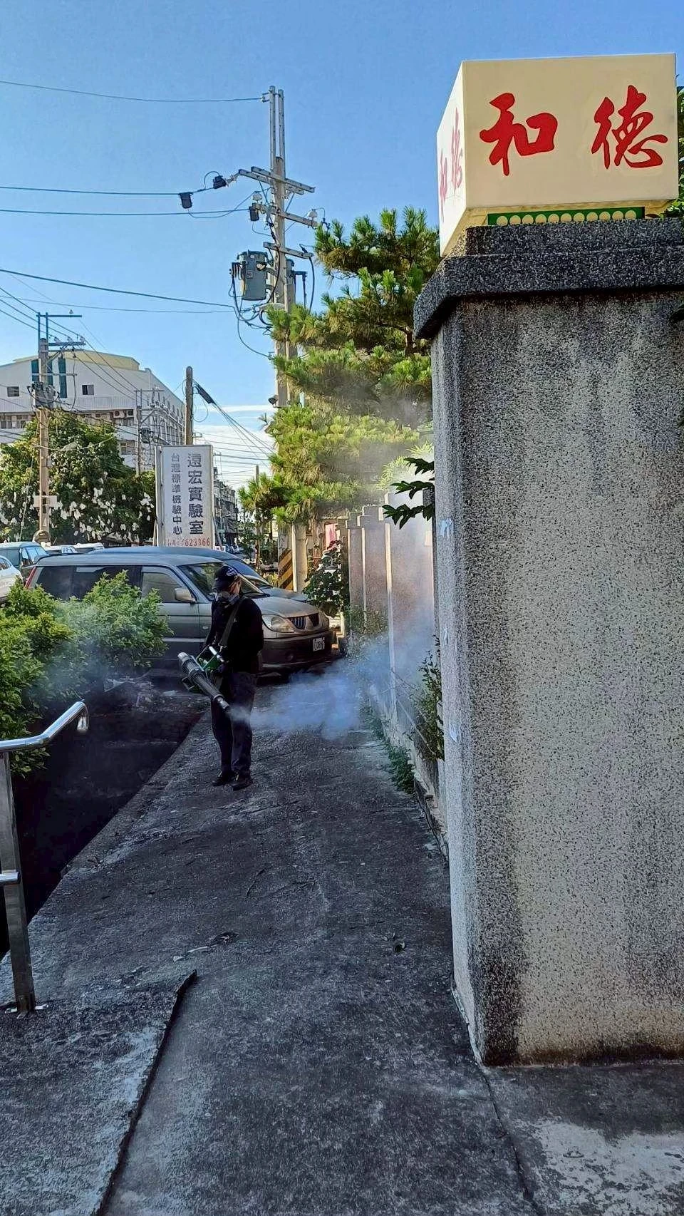 長照環境消毒
