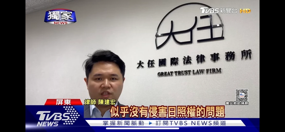 用帆布擋住隔壁鄰居的窗戶，有無侵害日照權?