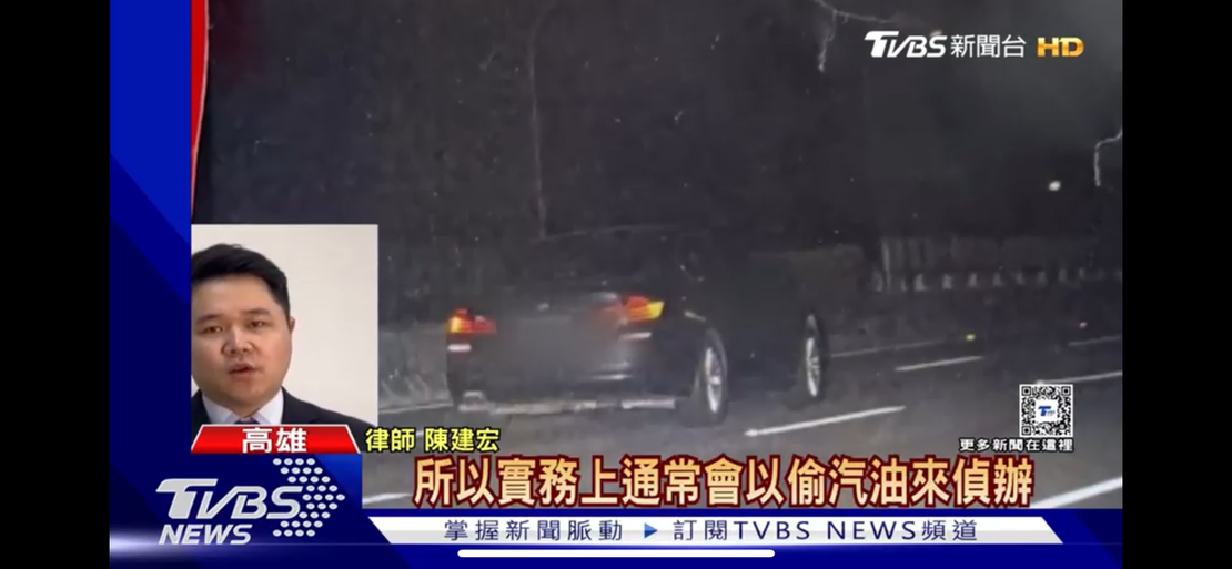 Q.保養廠偷開客戶的車出去，被開罰單怎麼辦？