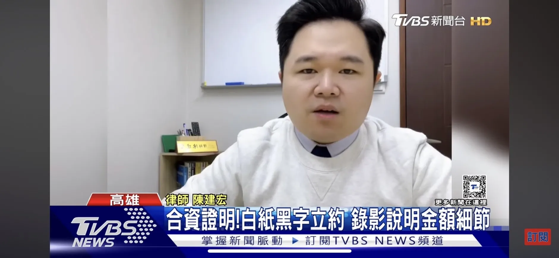 合資購買彩券中獎，要怎麼不讓國稅局認定是贈與？