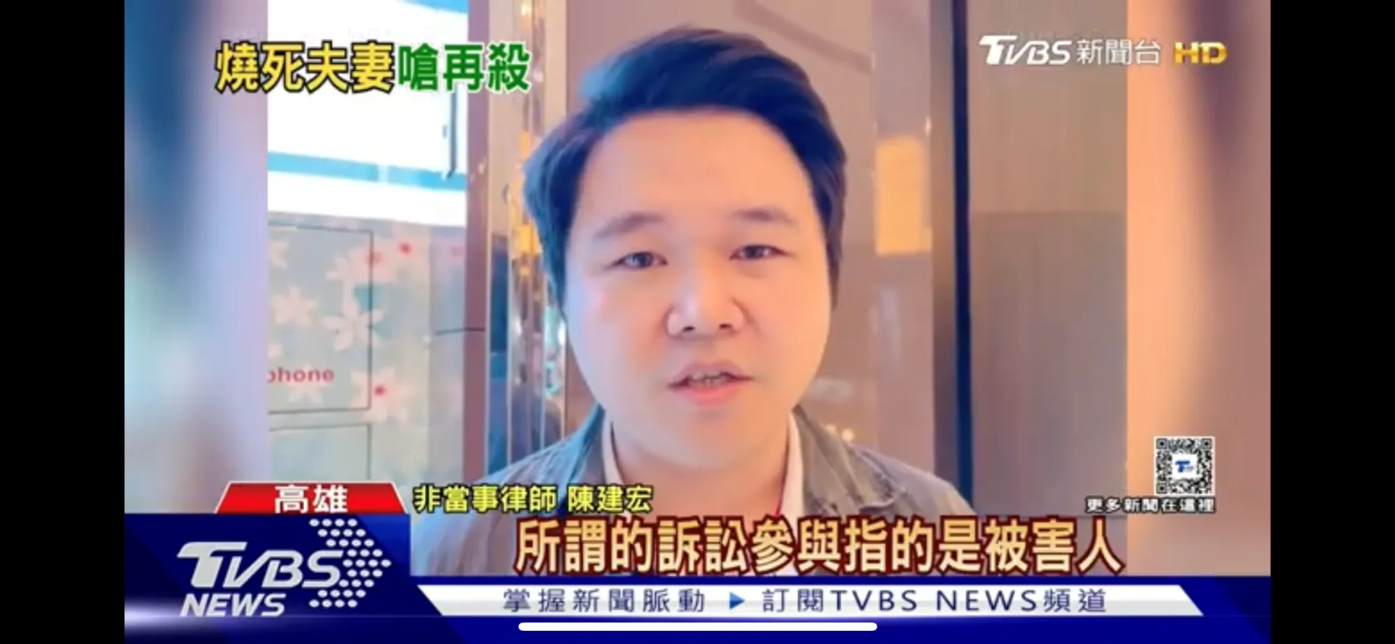 什麼是訴訟參與？