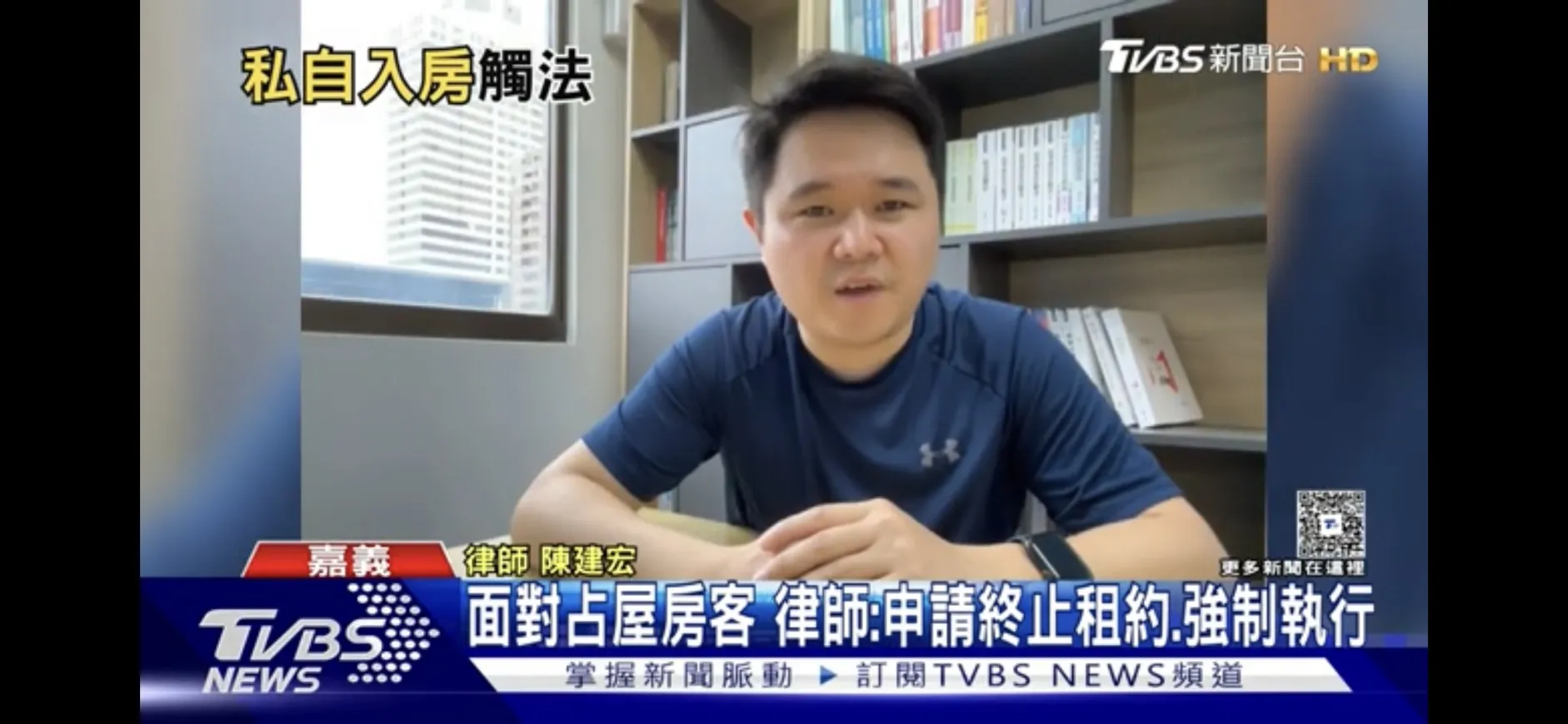 Q.房客積欠租金不繳，房東想收回房屋，要怎麼做？