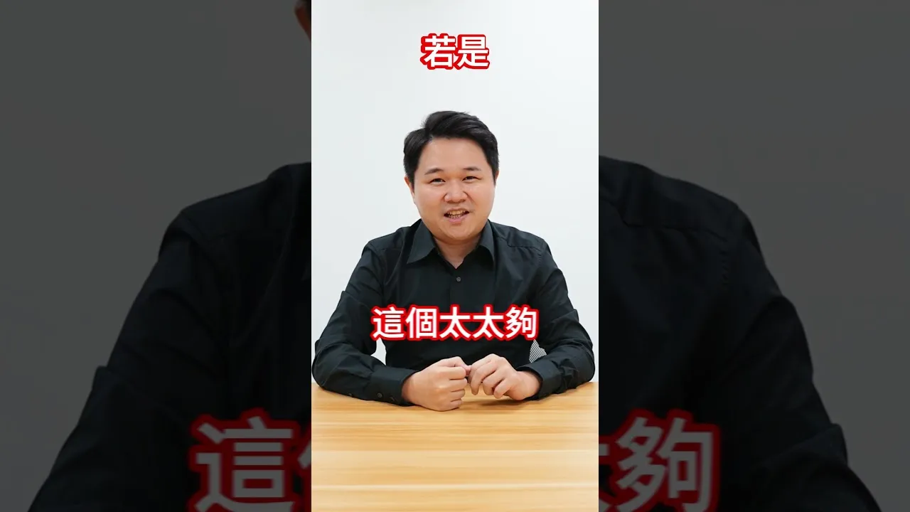 阿宏律師有話跟繼承人說，遺產稅新制上路啦~